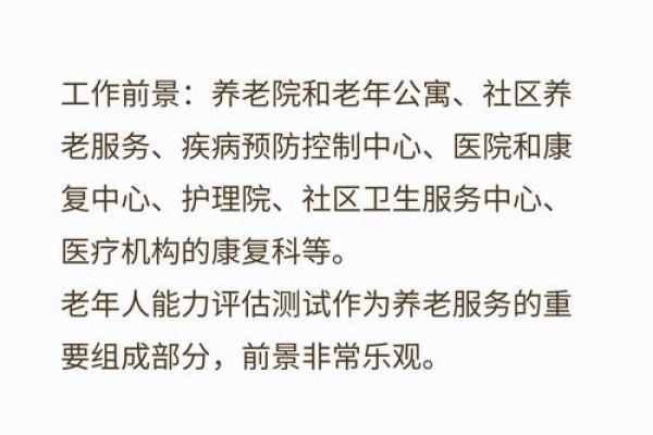提升竞争力，养老服务公司名字怎么选最吸引人