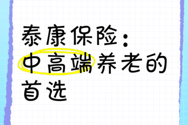 提升竞争力，养老服务公司名字怎么选最吸引人
