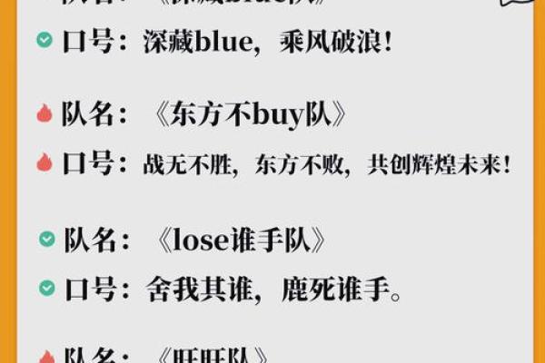你绝对没见过的创意公司竞赛名称