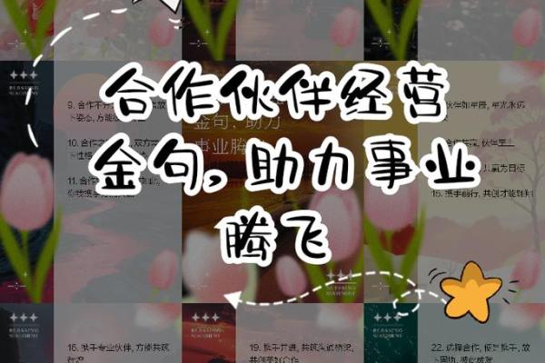金昌起名公司揭秘起名技巧，助你事业腾飞