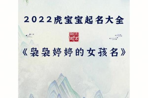 杨刘组合名字大全，给孩子起名的最佳选择