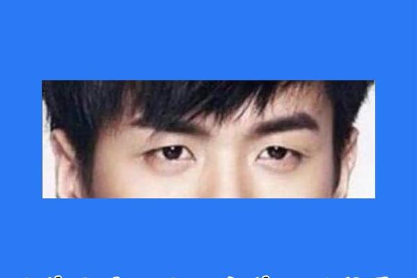 睡眼透露命运之谜：揭秘面相中的睡眼奥秘