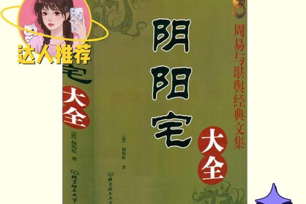 揭秘：风水界的五大神秘流派，哪一派才是家居风水的至高秘籍？