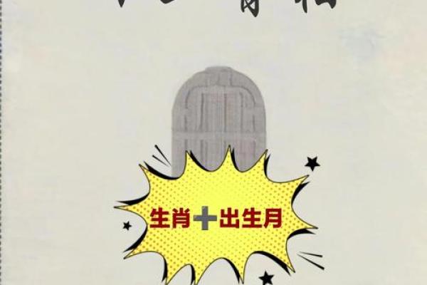 八字揭秘：这几种格局，才是真正的富贵命
