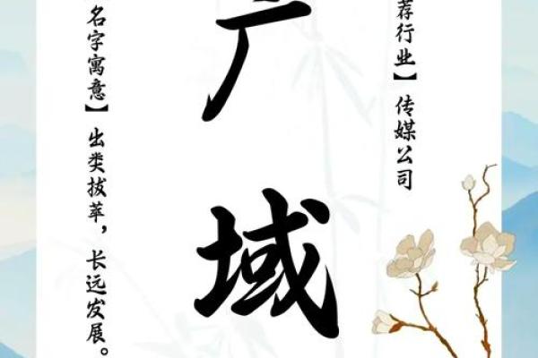 如何给传媒公司取个独特的名字