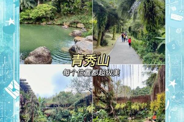 南宁藏匿的风水秘境：揭秘不可错过的十大风水宝地