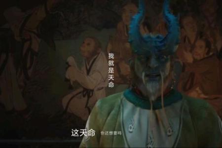 天贵命：揭秘你命中注定的非凡人生