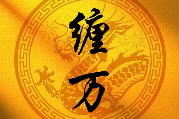 破解家居风水秘籍：让好运连连，财运亨通