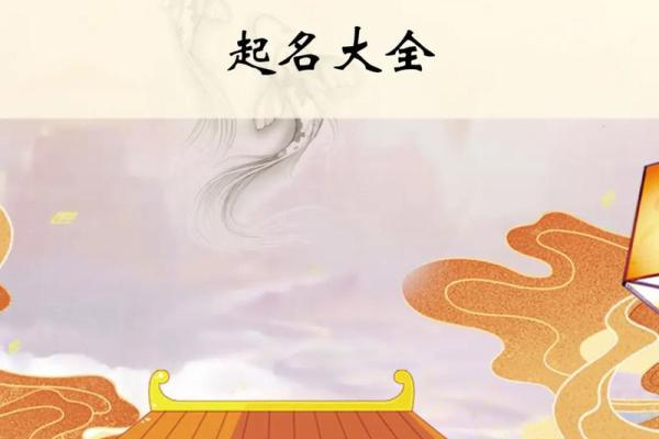 土特产商贸公司起名必看
