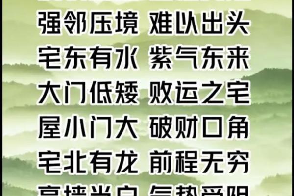小区门口风水宝地，揭秘财富旺运秘籍