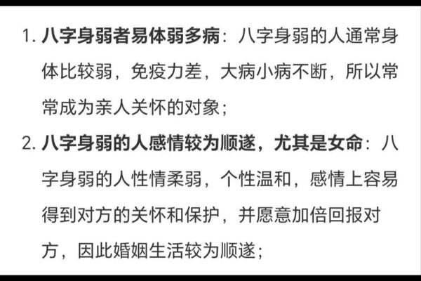 八字命理与算法结合，精准预测人生起伏