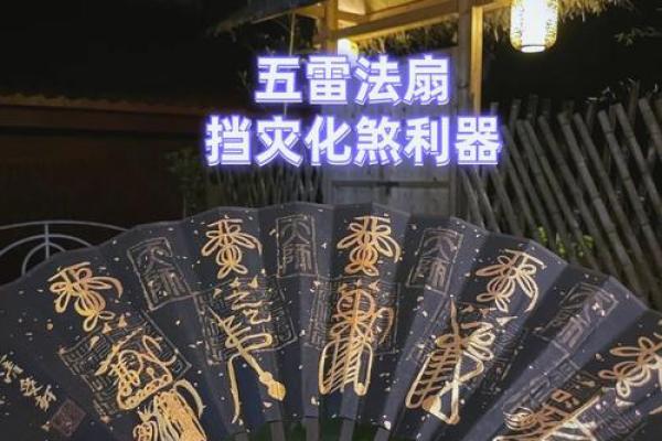 揭秘风水八宝：家居布局的神秘守护神