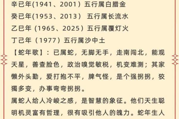 木猪命五行缺什么？如何通过五行补救运势