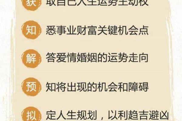 想知道紫薇命盘如何解读？在线排盘帮你精准分析人生轨迹