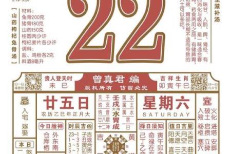 龙字五行解析 你不知道的五行秘密