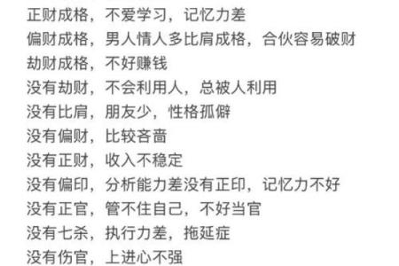 八字命理与算法结合，精准预测人生起伏