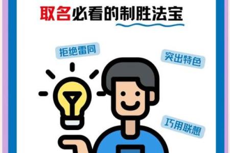 房地产中介公司取名技巧大揭秘
