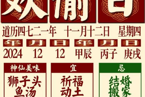 年月日：揭秘人生吉日良辰，你的幸运日在这里