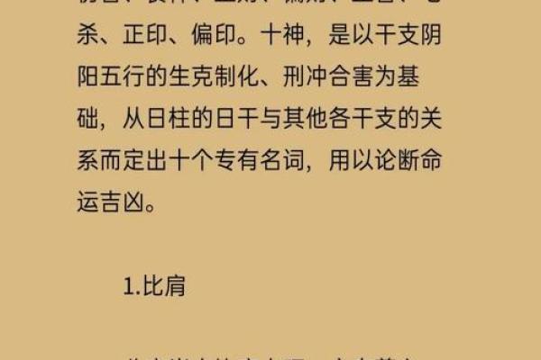 如何利用天干找吉时，提升运势的秘密