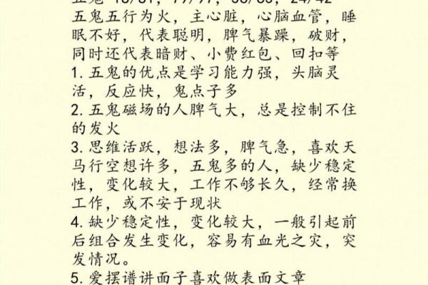 揭秘：出生在这几个时辰，注定五鬼缠身，命运多舛