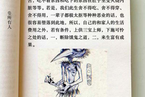8月初6，揭秘你的饿什么命大揭秘