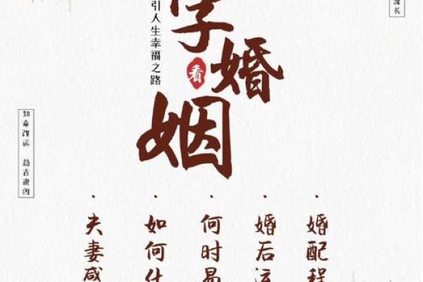 想改变命运？学会这几招精准推算八字