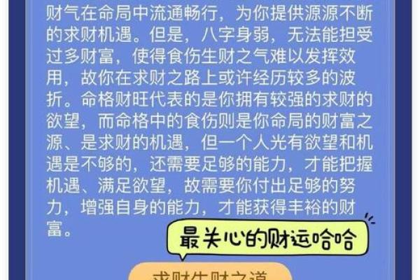 为什么八字金匮如此重要？命理专家揭秘