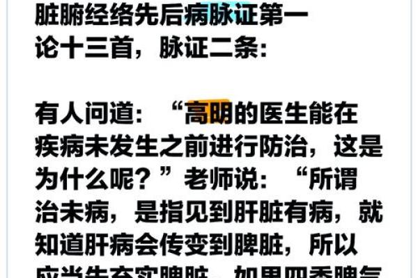 为什么八字金匮如此重要？命理专家揭秘