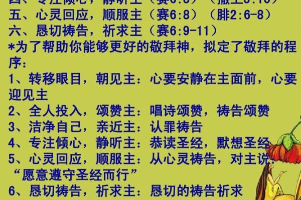 赋予宝宝富贵的名字，人生更辉煌