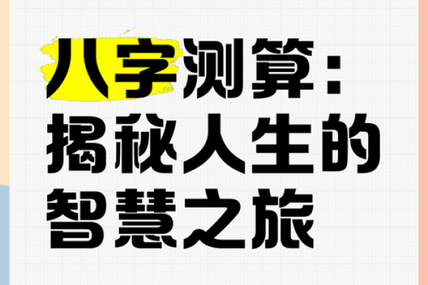 八字命理揭秘：哪些八字的女人命运多舛，注定贱命？