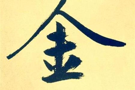 金姓男孩名字大全，精选经典名字让你不再纠结