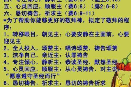 赋予宝宝富贵的名字，人生更辉煌