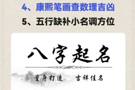 想为宝宝起名？生辰八字免费测算帮你挑选最吉利名字