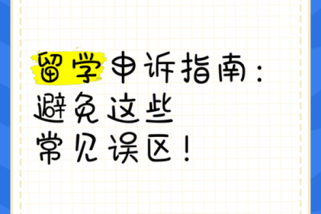 给公司起名字，避免这些常见的误区