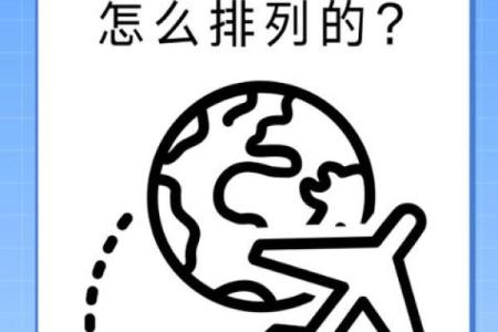 如何为外国人起个既独特又有意义的名字
