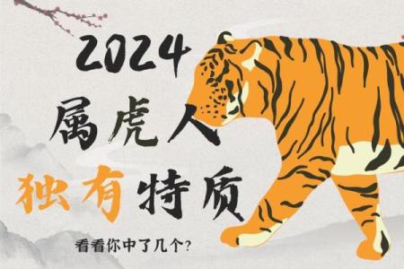 铎字五行解析：了解它如何影响你的性格和运势