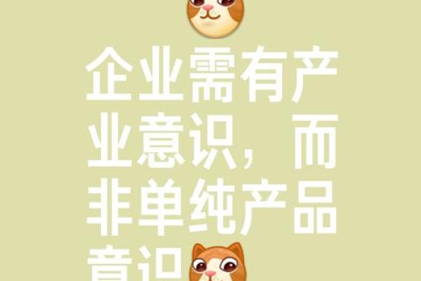 让公司名成为市场竞争的制胜法宝
