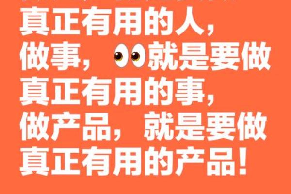 让公司名成为市场竞争的制胜法宝