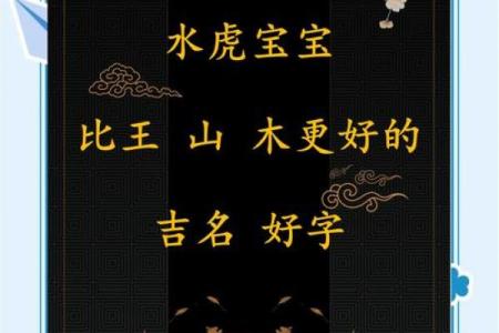 如何用木字起名，让公司更具生机与活力