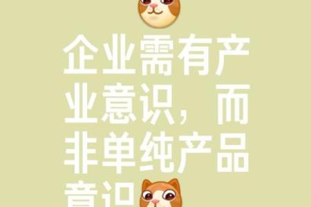 让公司名成为市场竞争的制胜法宝