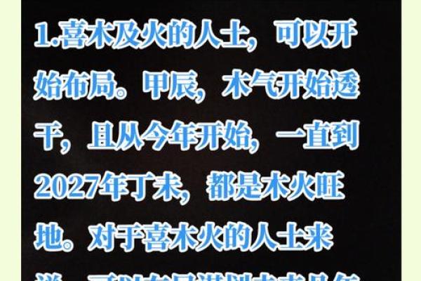为什么天干甲乙甲乙会影响你的命运？