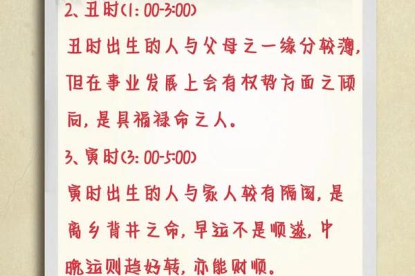 巳时出生者的神秘命格