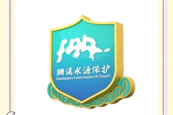 水元素公司名字大全，带水字的创意选择
