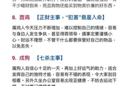 揭秘：不同年份出生的人，命运竟然如此神奇快来对号入座