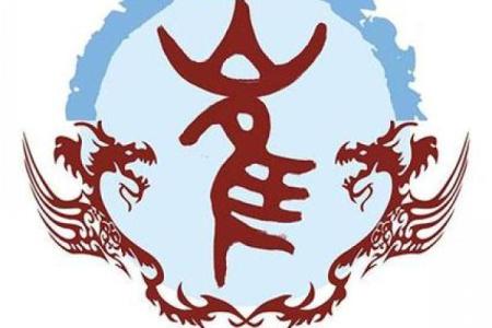 崔字五行属性大解析，原来它是……