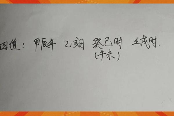 六爻排盘技巧揭秘，轻松掌握命运走势