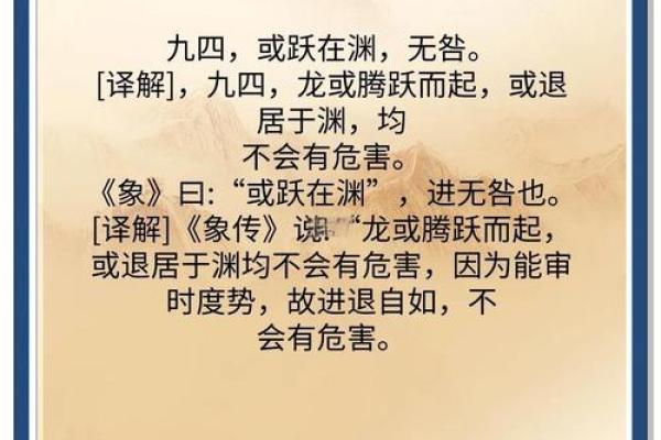 天干与坤乾：揭开中国古代命理的神秘面纱