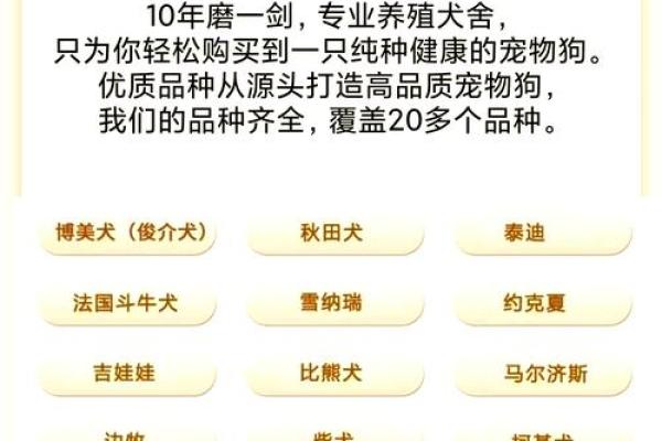 养殖场起名大全，快速提升品牌辨识度