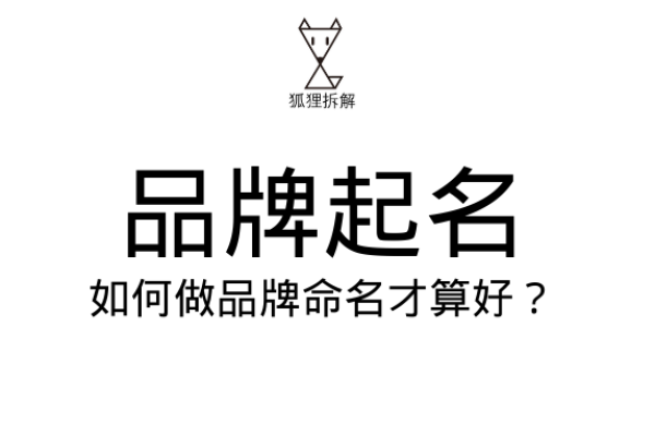 养殖场起名大全，快速提升品牌辨识度