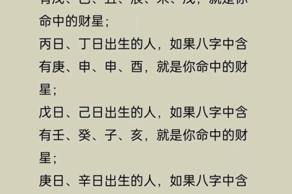童子排盘揭秘：如何通过八字了解孩子的未来潜力